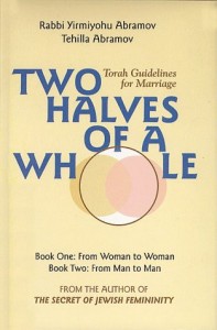 Two Halves of a Whole - cover