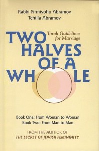 Two Halves of a Whole - cover